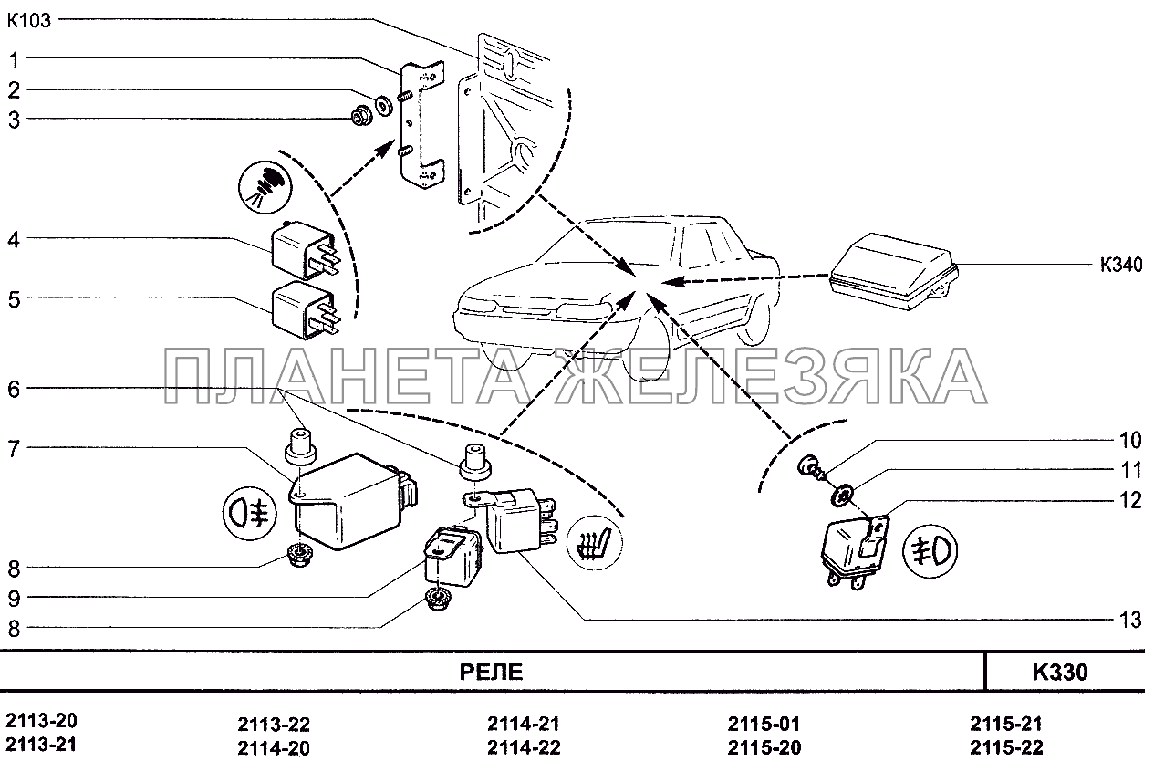 Реле ВАЗ-2114